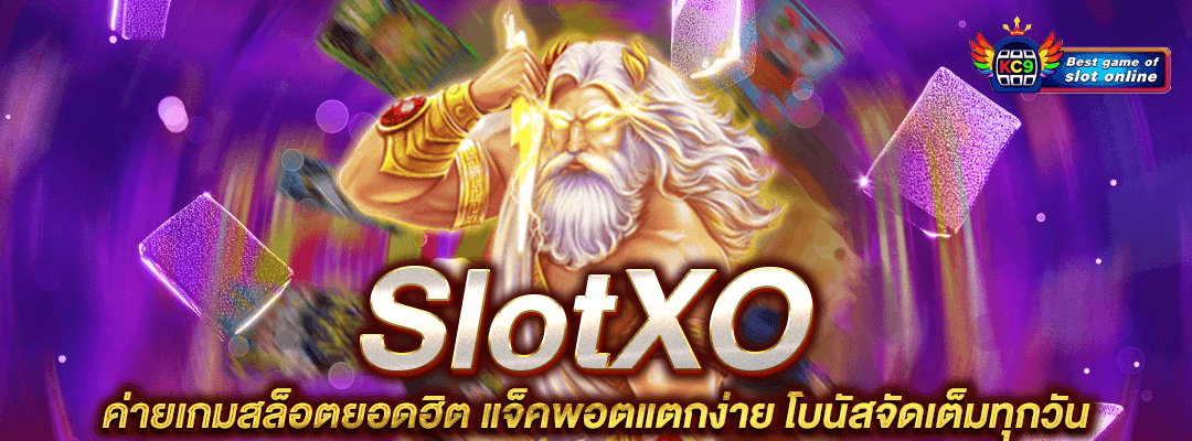 SlotXO
